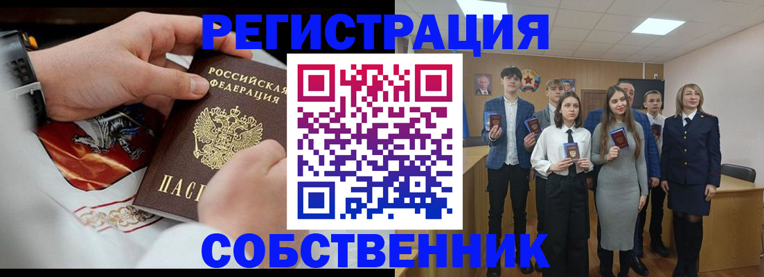 временная регистрация госуслуги в Обояни