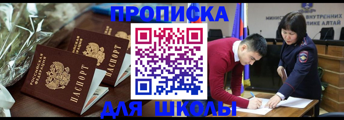 пропишу в квартире в Обояни