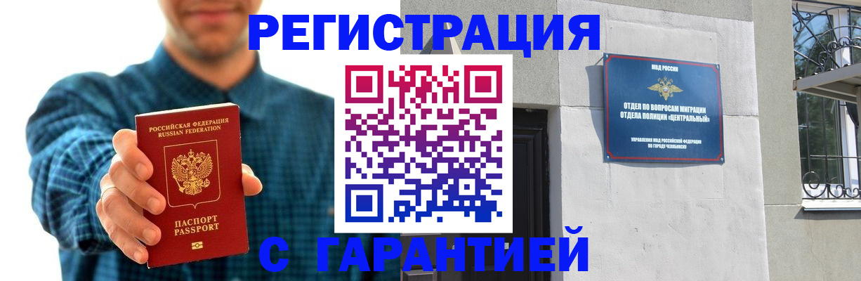 пропишу в квартире в Обояни